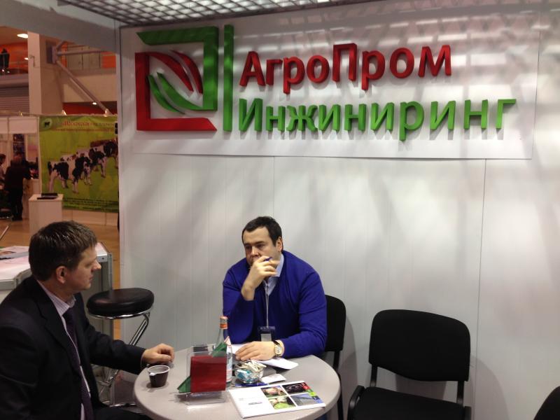 Выставка "Агроферма 2013"